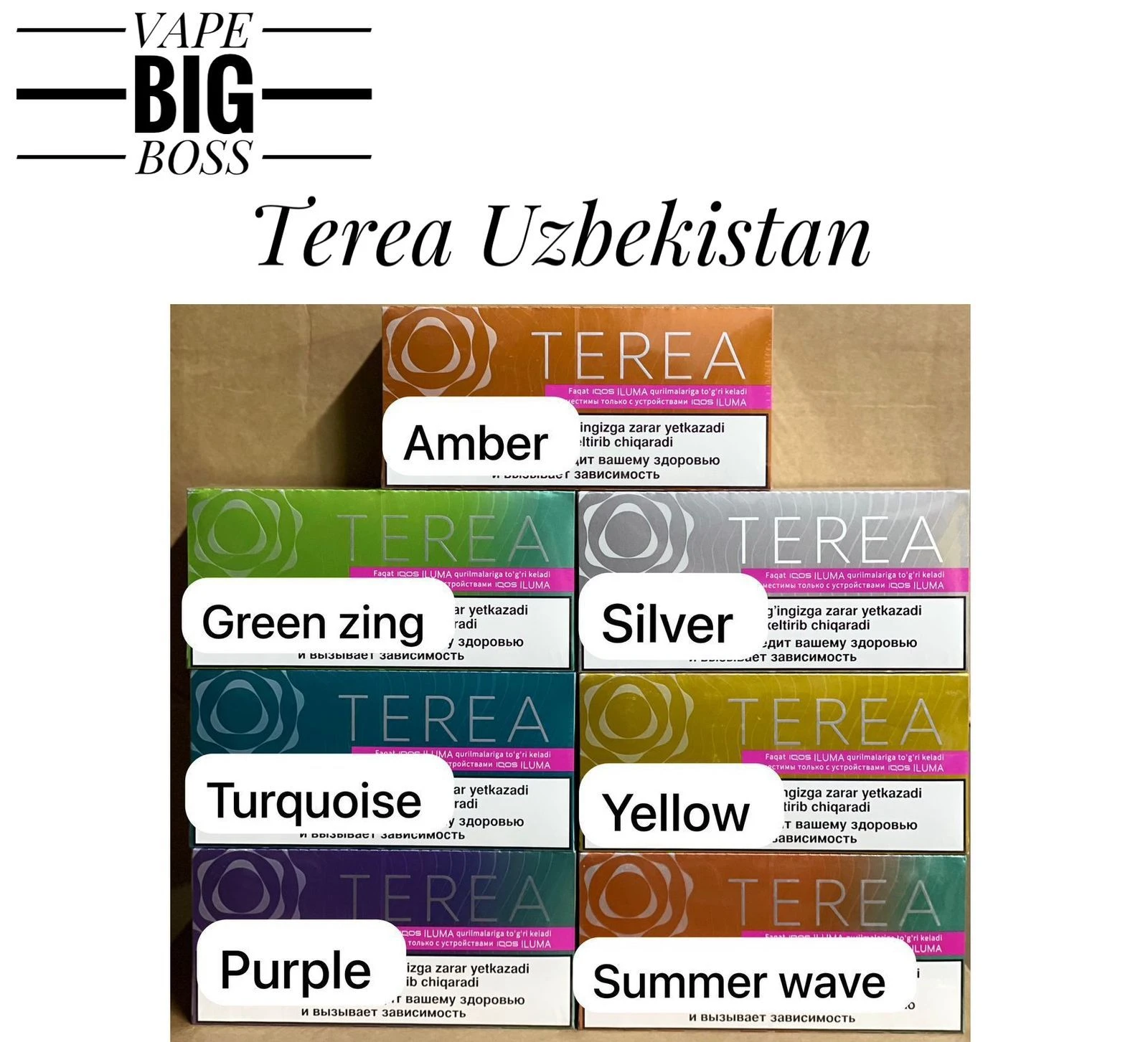 TEREA Uzbekistan For IQOS ILuma