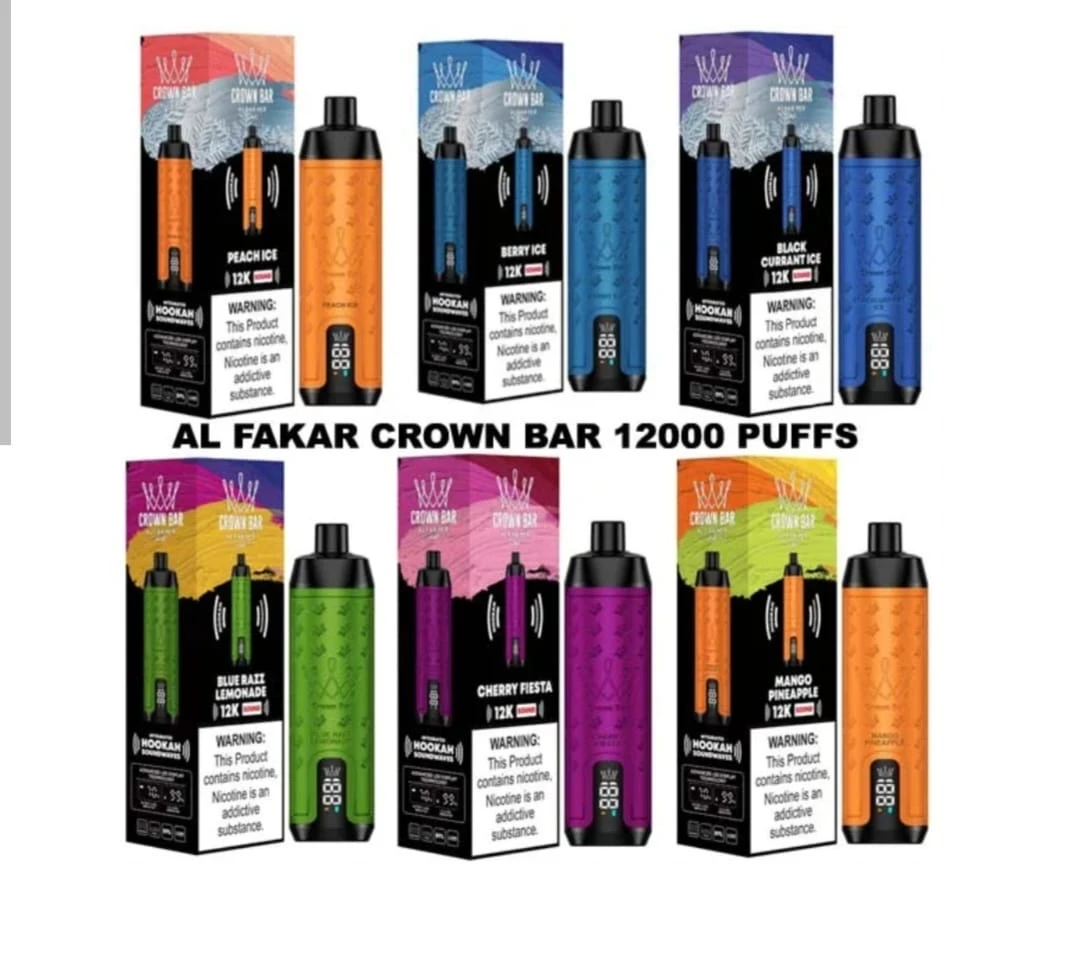 AL FAKHER
